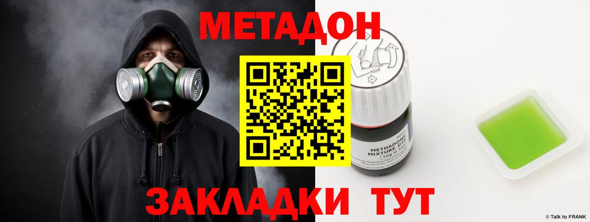 ГАШИШ Калуга