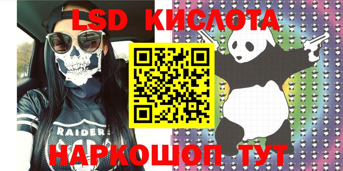Марки 25I-NBOMe 1,8мг Калуга