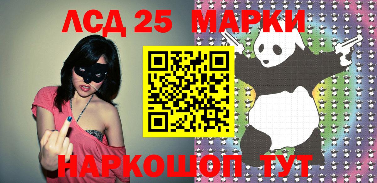 Марки NBOMe 1,8мг Калуга