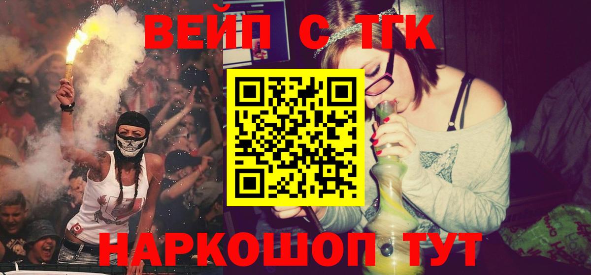 Канабис  Экстази  Alpha-PVP СК кристаллы  Меф кристаллы  Калуга  ГАШ  Вход с VPN  Мефедрон 