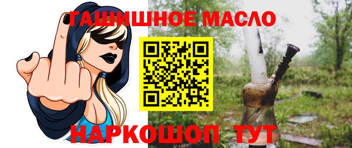 Дистиллят ТГК Wax  Калуга 