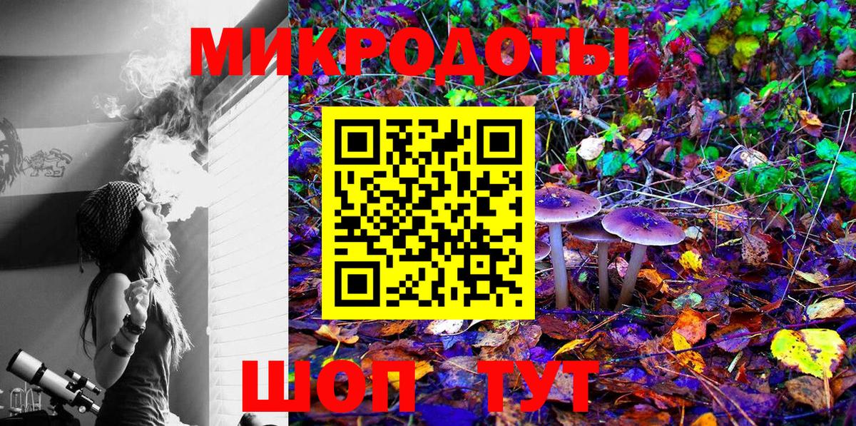 Галлюциногенные грибы Psilocybine cubensis  Вход с VPN  Калуга  Псилоцибиновые грибы ЛСД 