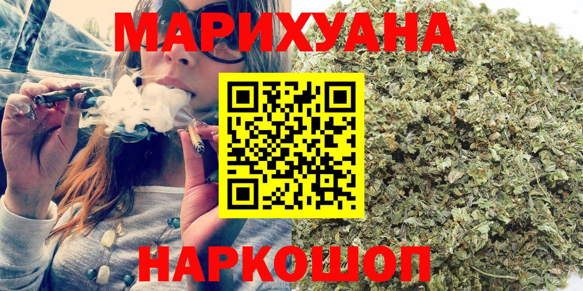 Марихуана OG Kush  Калуга  Бошки марихуана индика 