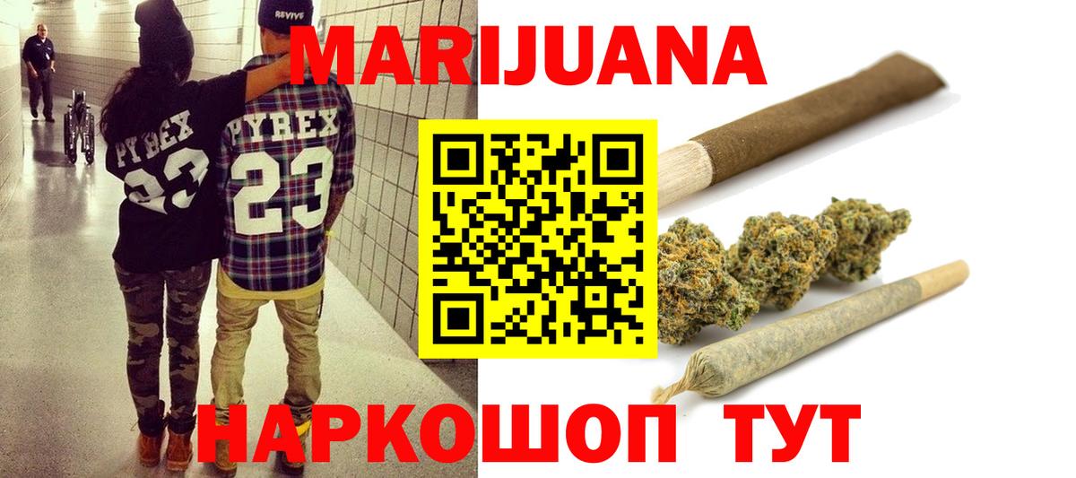 Каннабис конопля Калуга